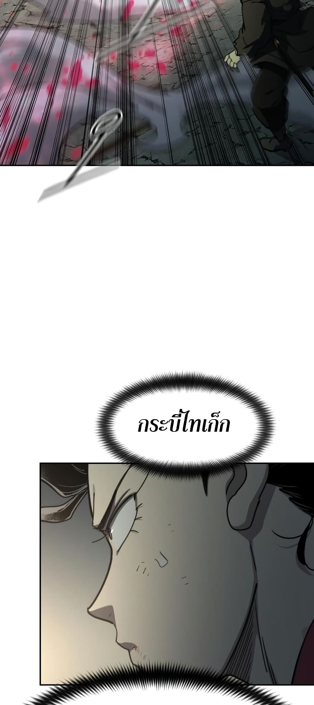 Return of the Mountain Hua Sect page 64