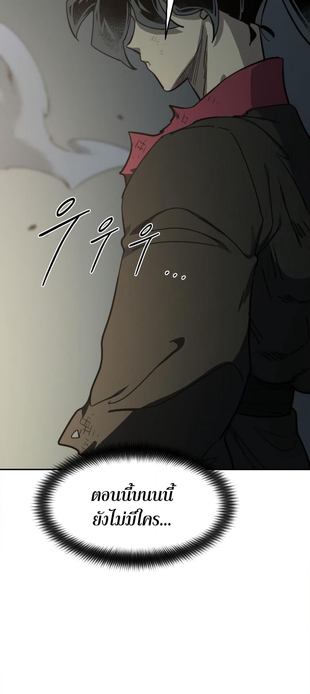 Return of the Mountain Hua Sect page 72