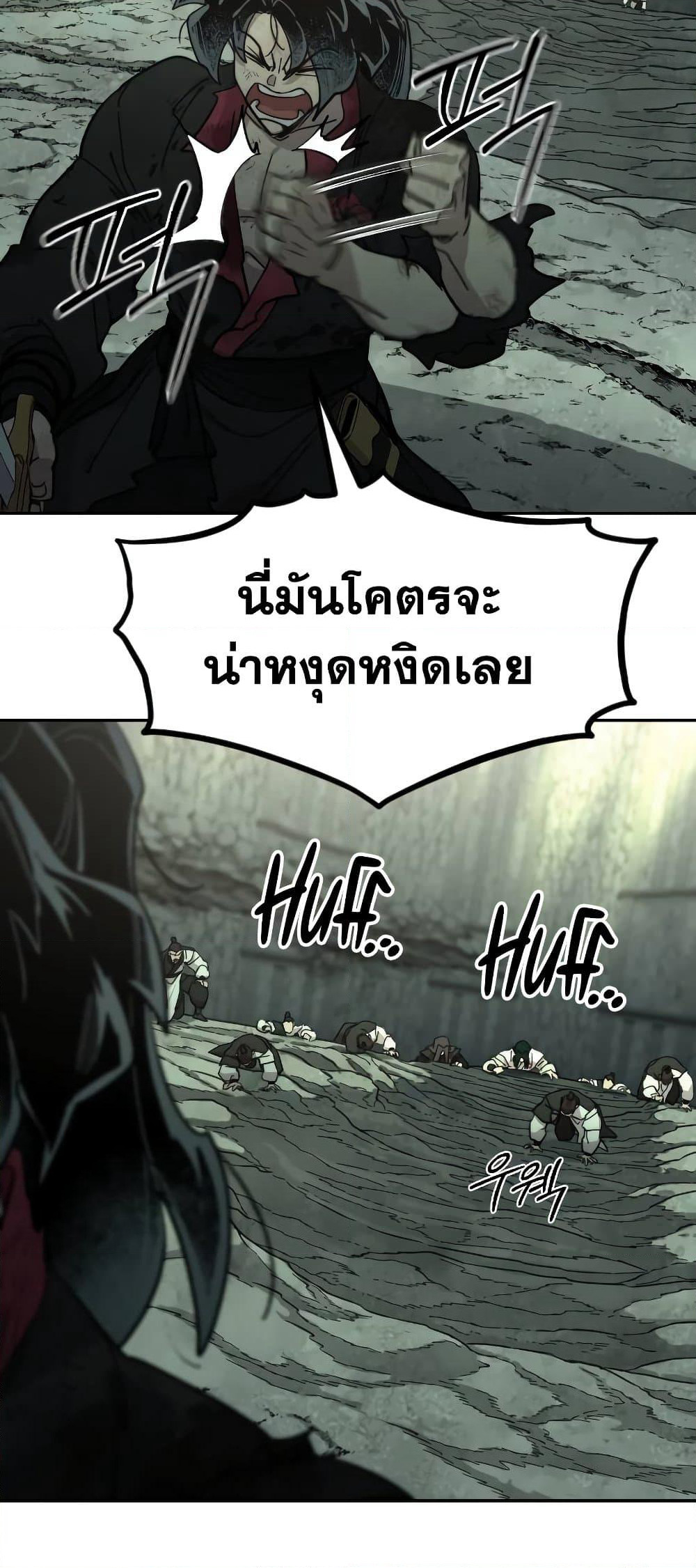 Return of the Mountain Hua Sect page 30