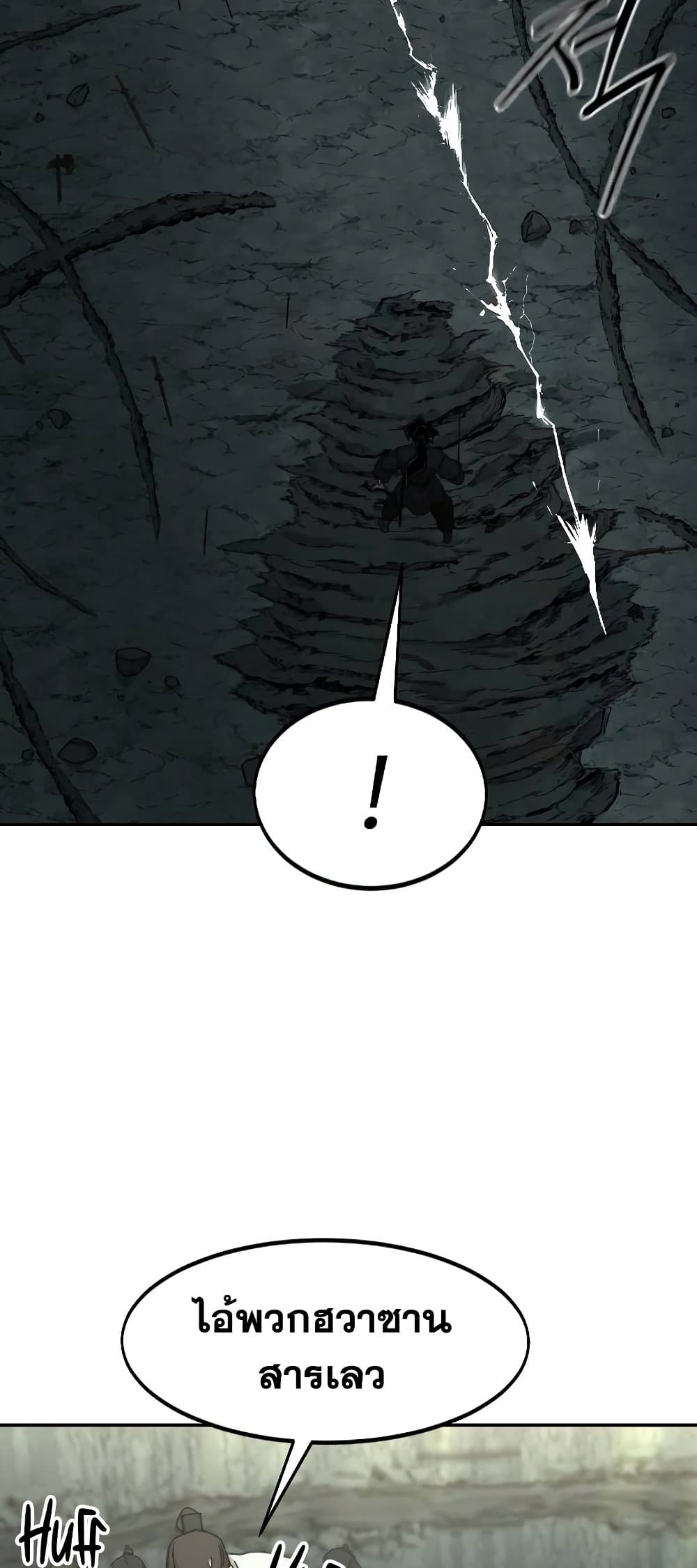 Return of the Mountain Hua Sect page 38