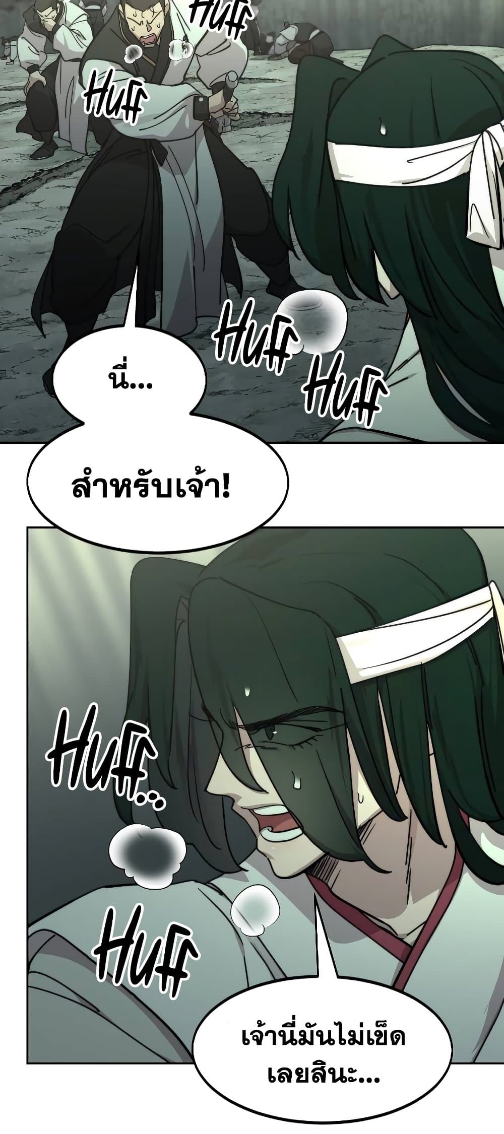 Return of the Mountain Hua Sect page 39