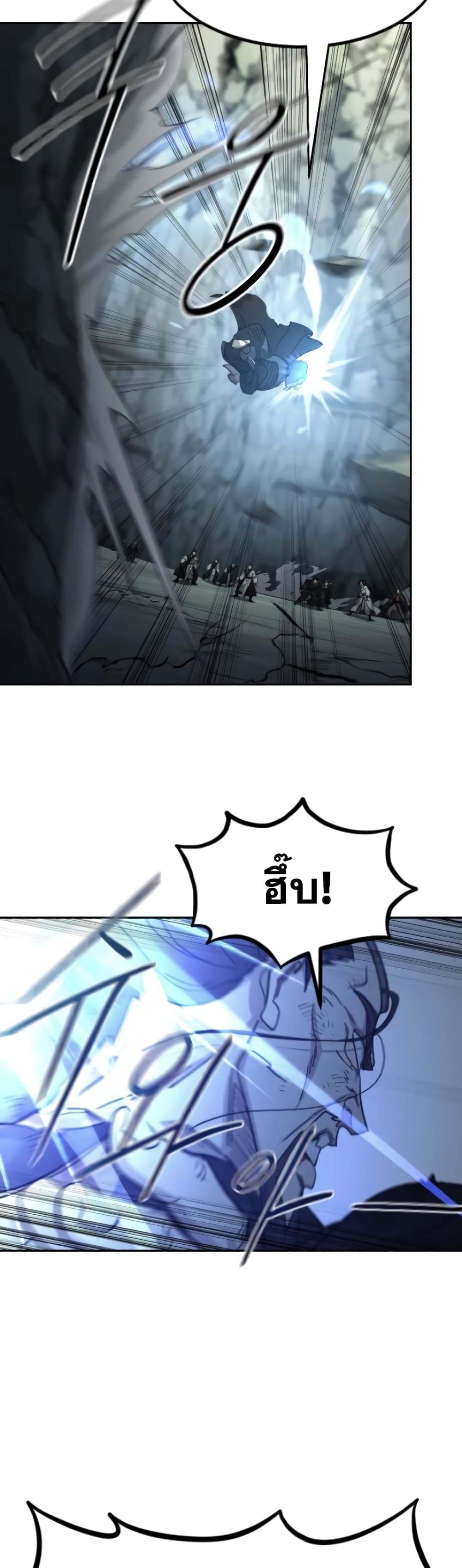 Return of the Mountain Hua Sect page 39