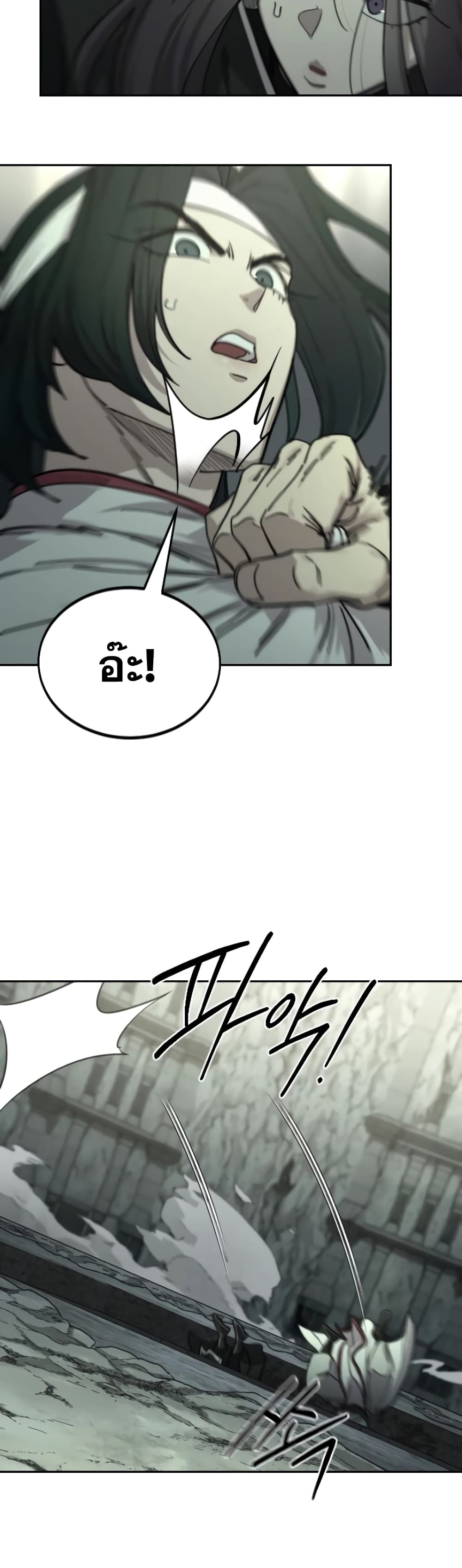 Return of the Mountain Hua Sect page 42