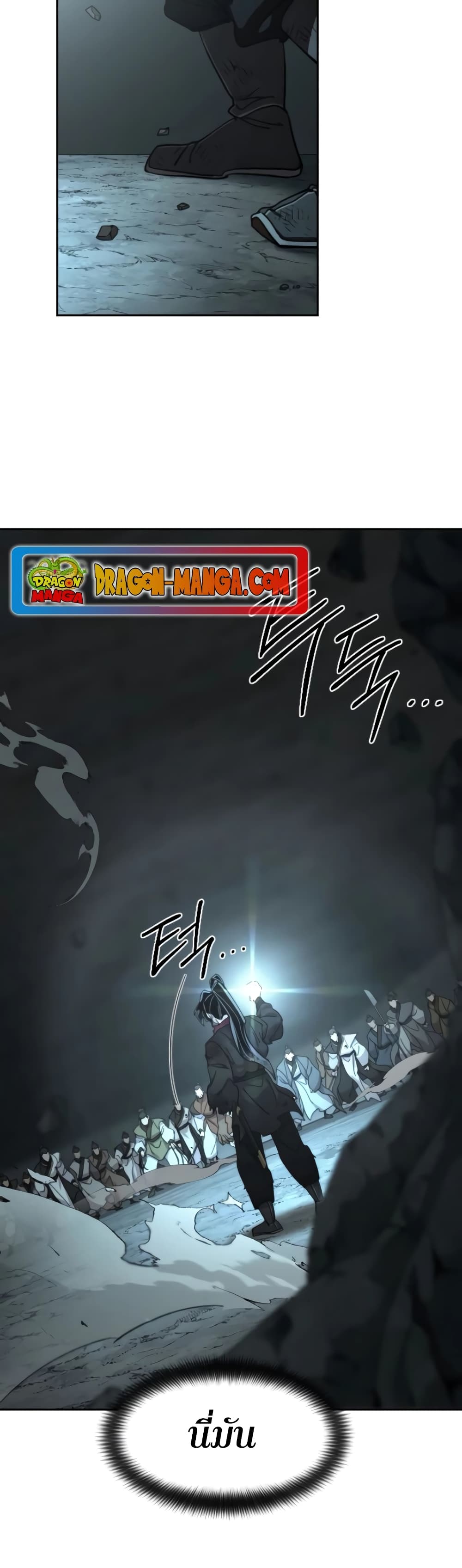 Return of the Mountain Hua Sect page 65