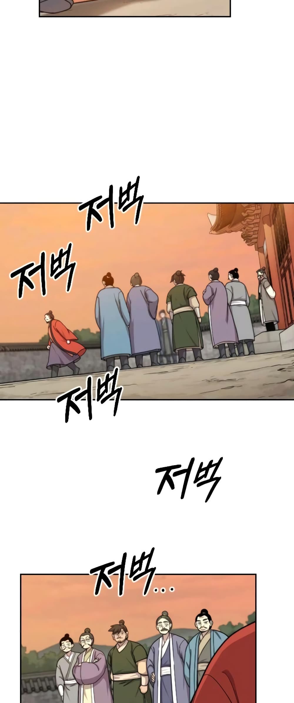 Return of the Mountain Hua Sect page 28