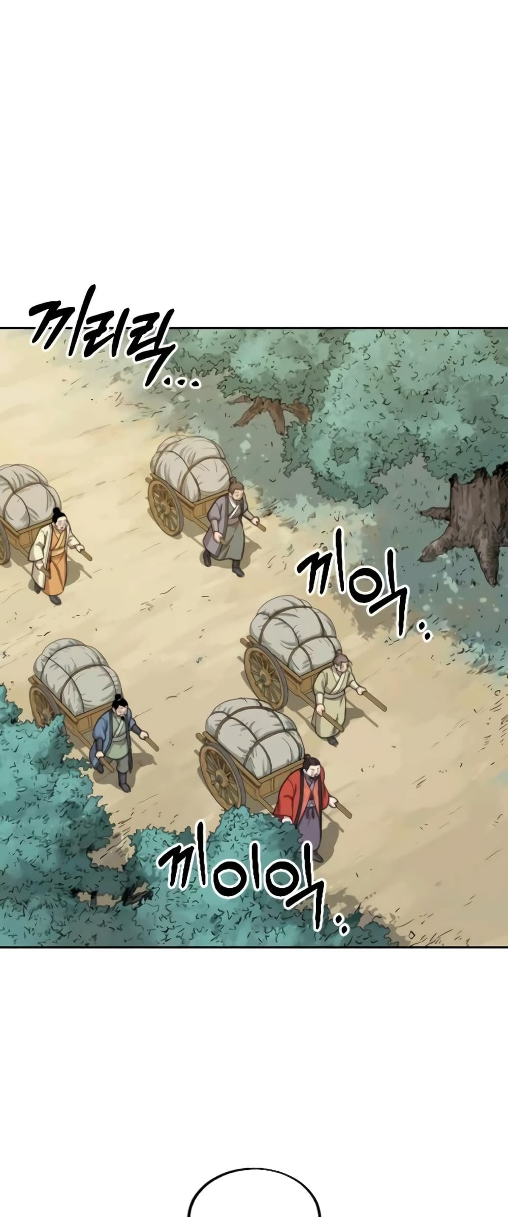 Return of the Mountain Hua Sect page 39