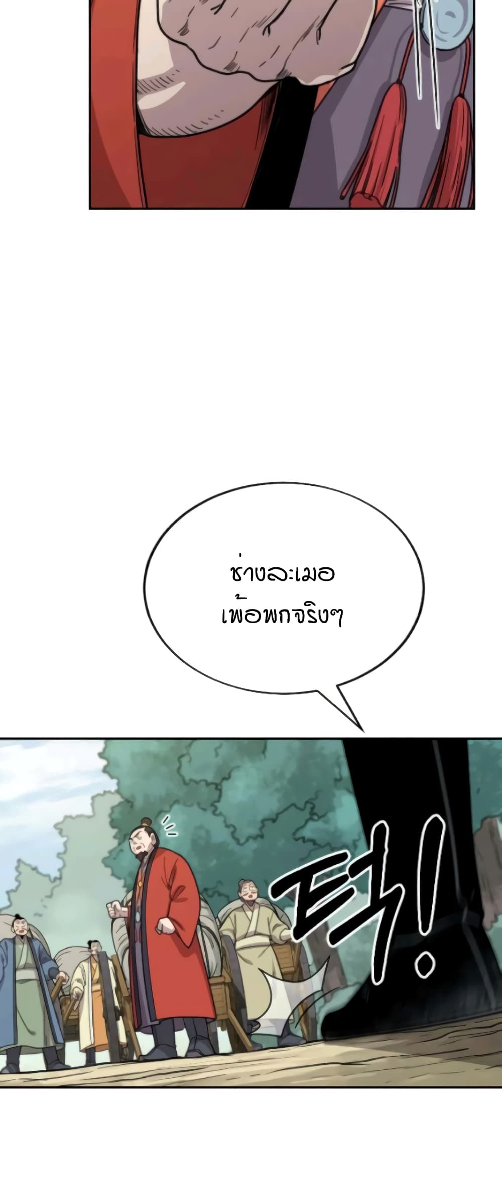 Return of the Mountain Hua Sect page 52