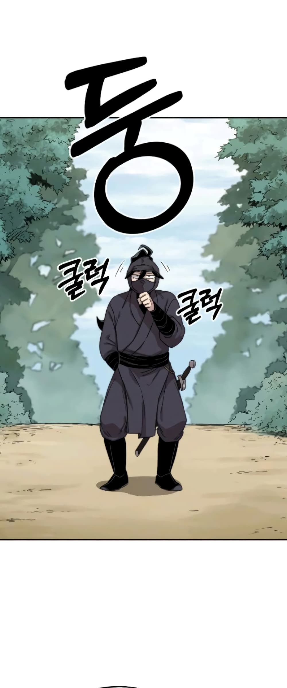 Return of the Mountain Hua Sect page 53