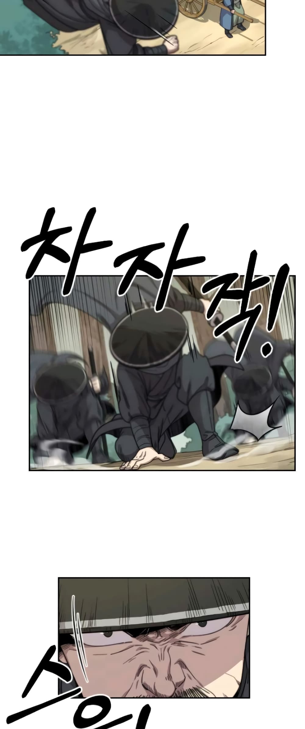 Return of the Mountain Hua Sect page 60