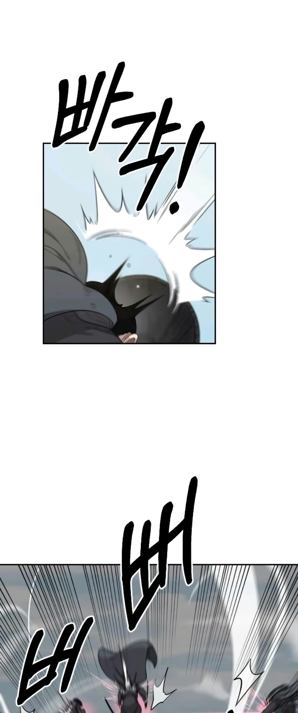 Return of the Mountain Hua Sect page 66