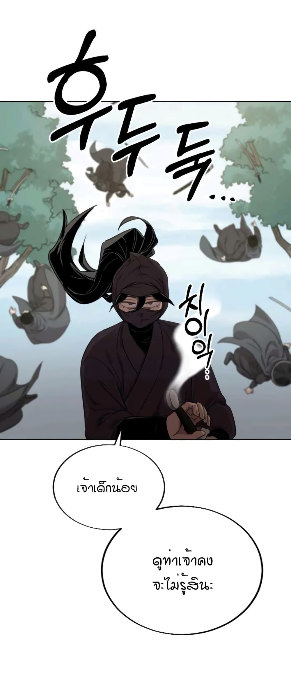 Return of the Mountain Hua Sect page 69