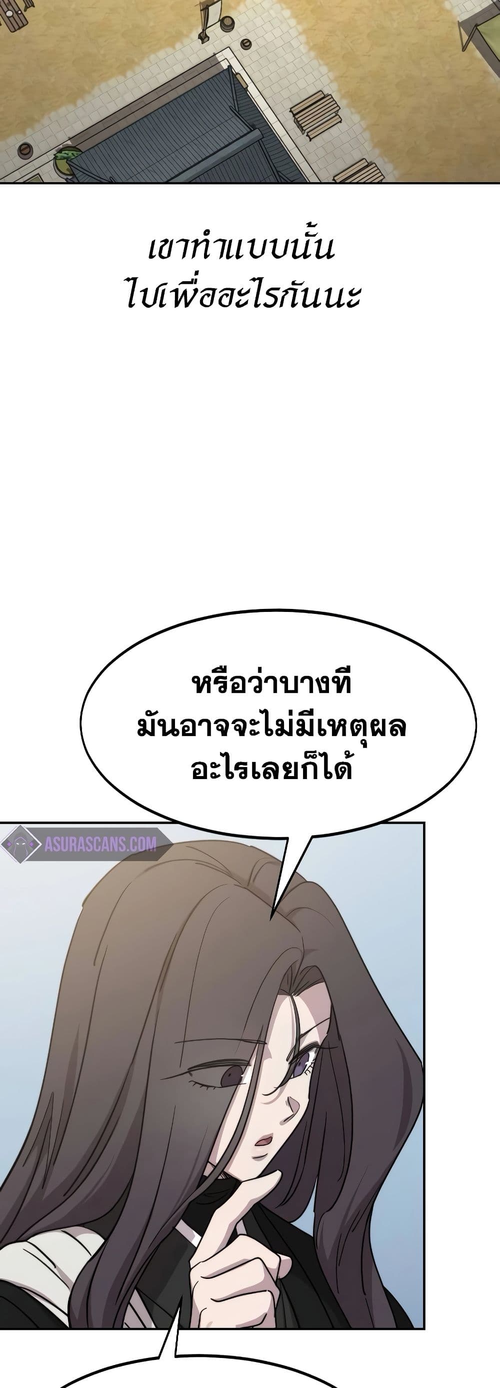 Return of the Mountain Hua Sect page 82