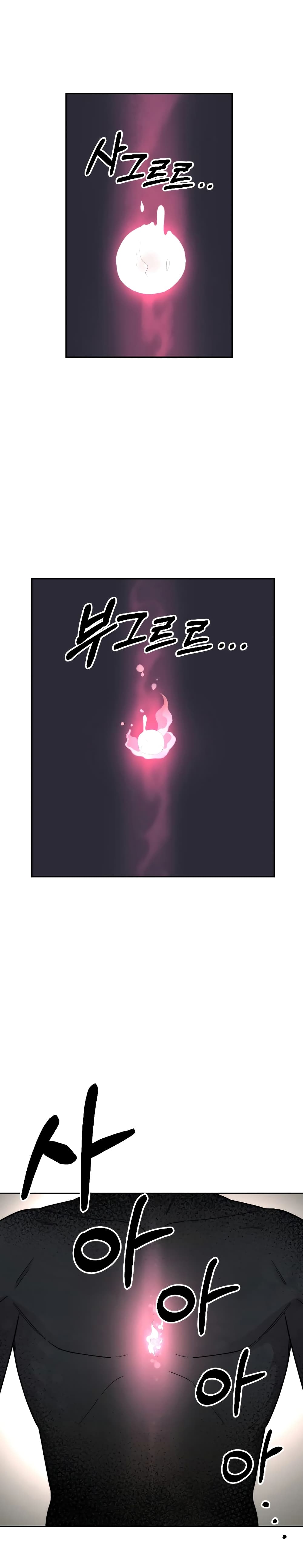 Return of the Mountain Hua Sect page 20