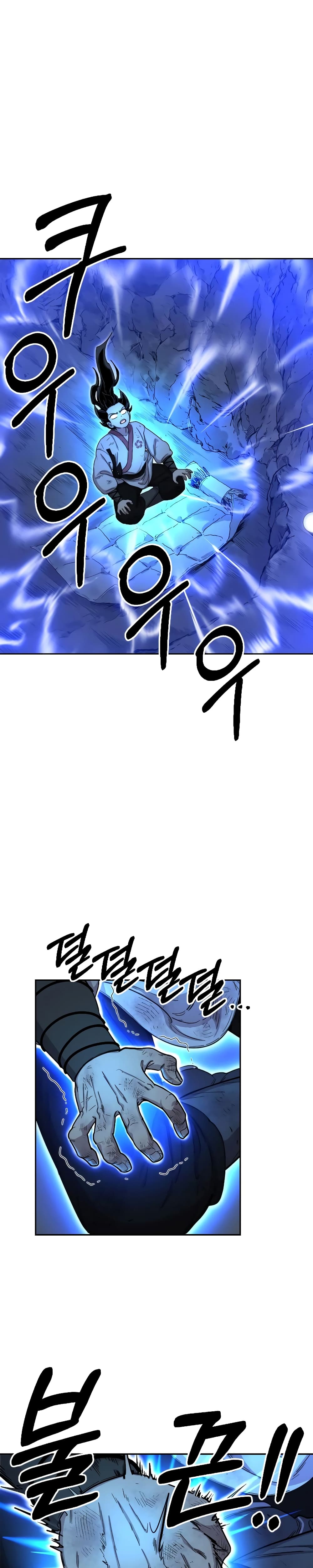 Return of the Mountain Hua Sect page 1