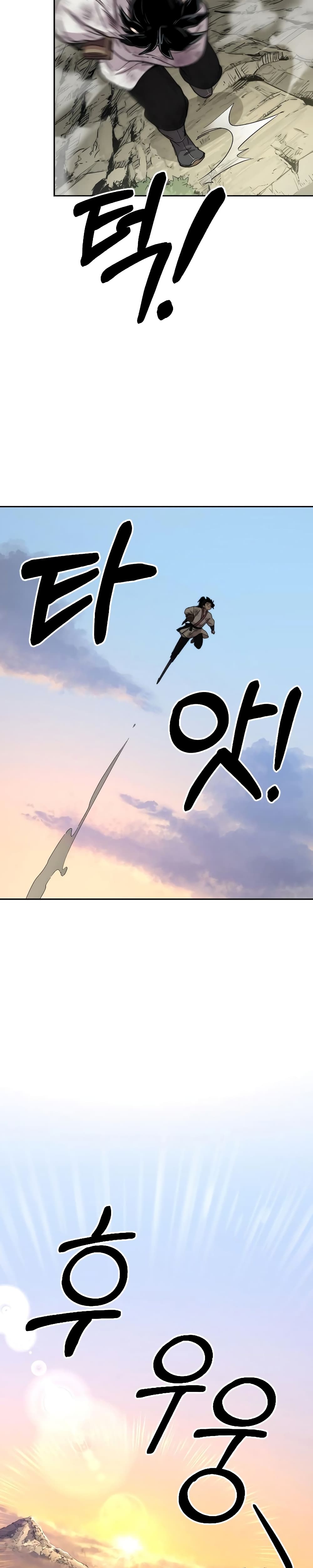 Return of the Mountain Hua Sect page 37