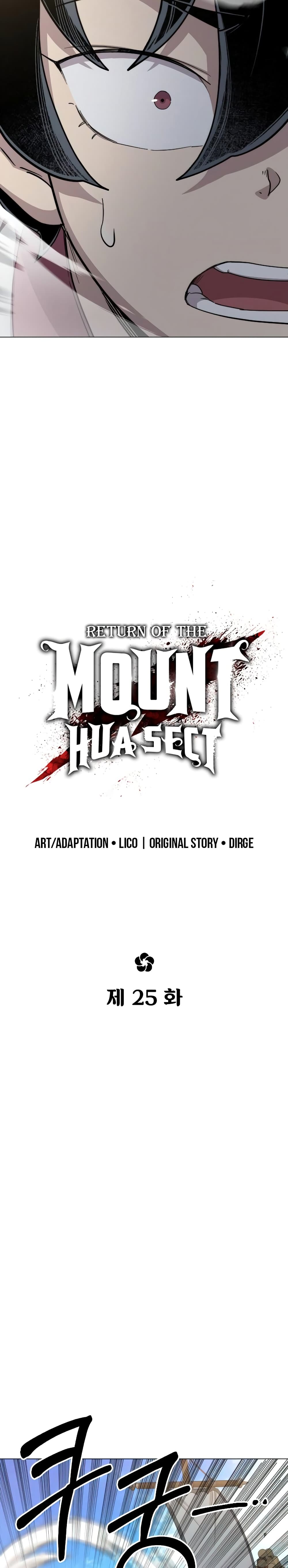 Return of the Mountain Hua Sect page 16