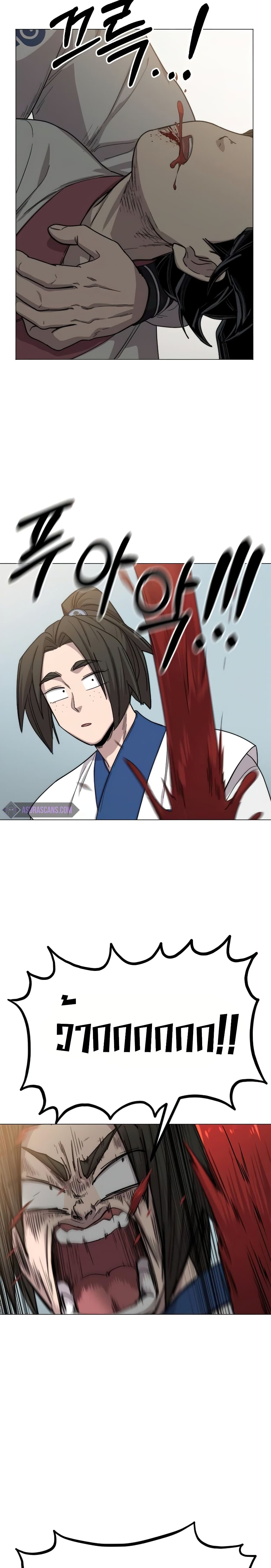 Return of the Mountain Hua Sect page 5