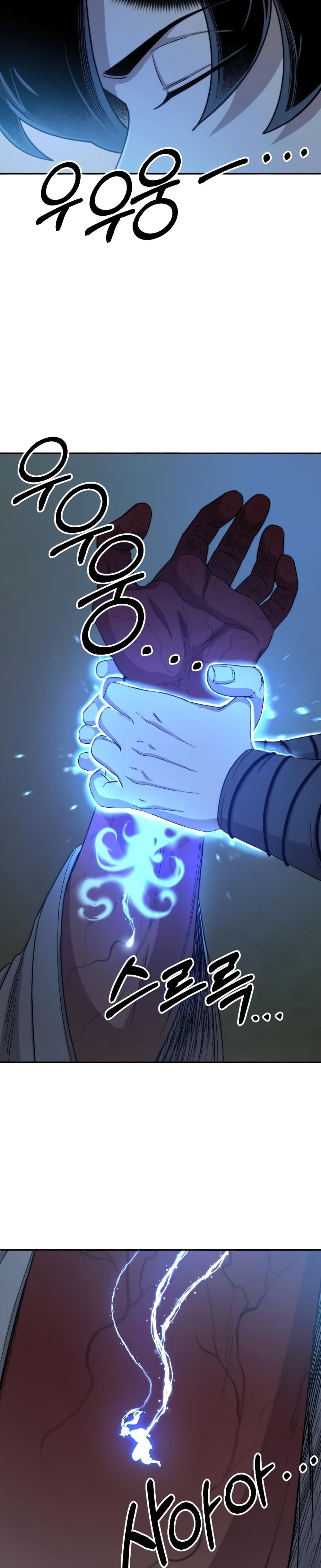 Return of the Mountain Hua Sect page 21
