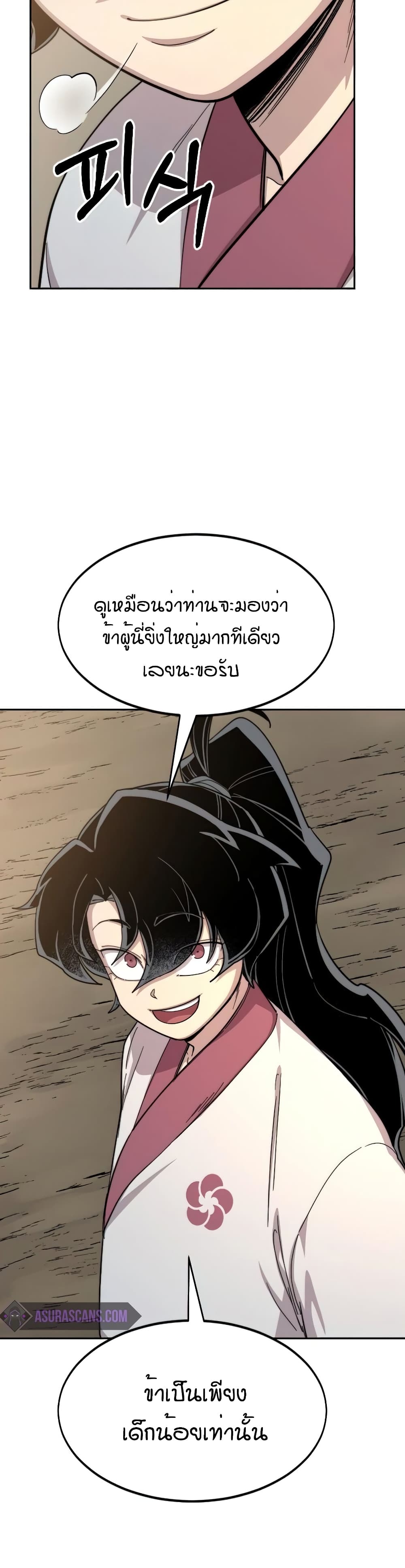 Return of the Mountain Hua Sect page 38