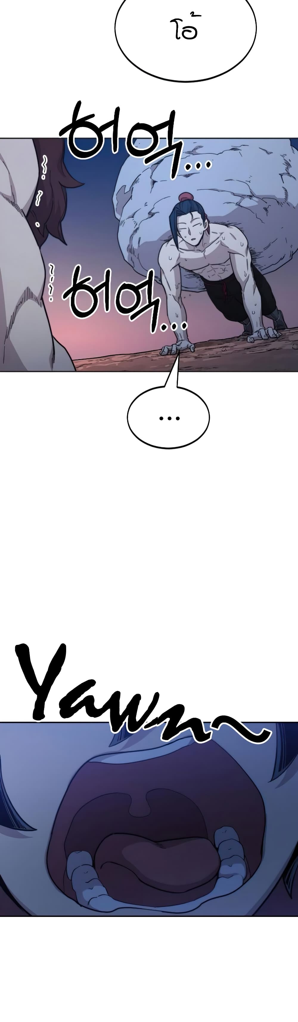 Return of the Mountain Hua Sect page 18