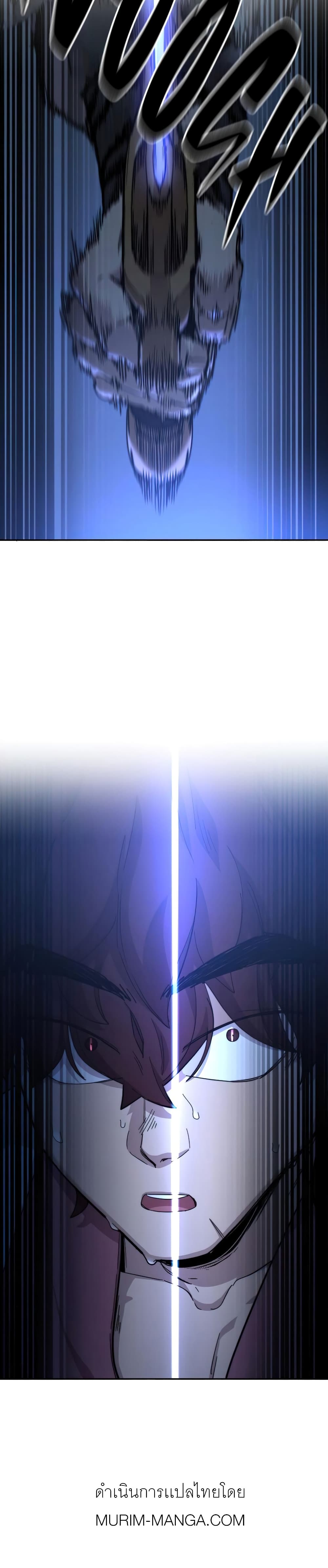 Return of the Mountain Hua Sect page 60