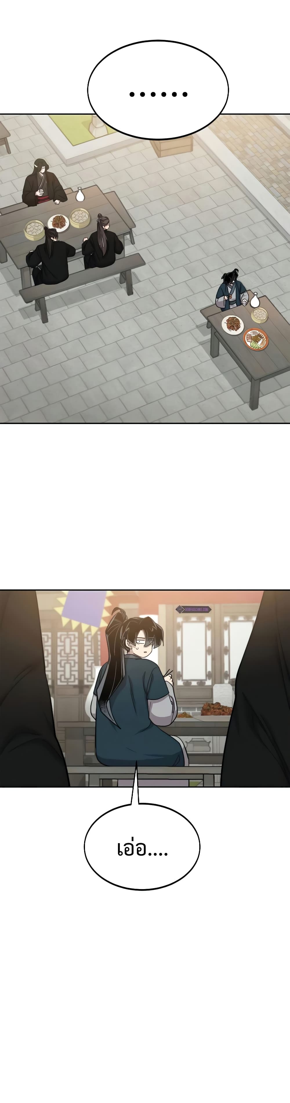 Return of the Mountain Hua Sect page 55