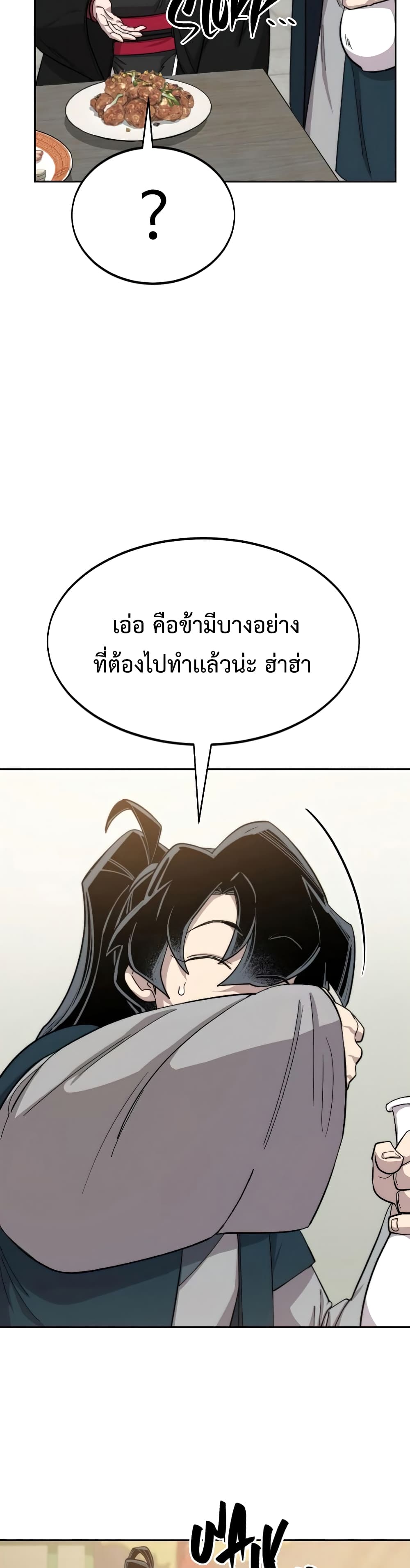 Return of the Mountain Hua Sect page 11