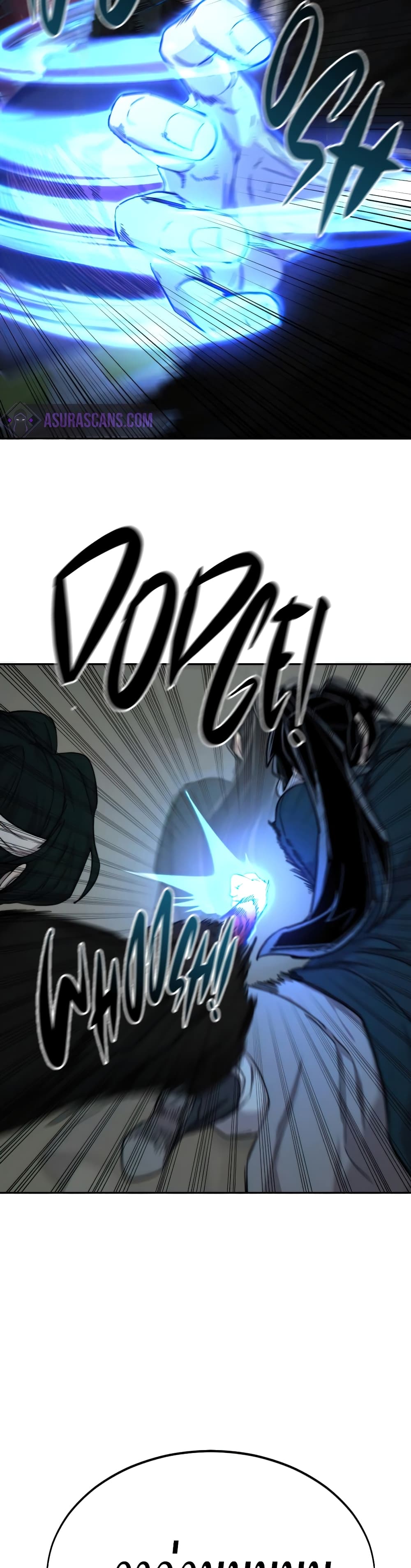Return of the Mountain Hua Sect page 14