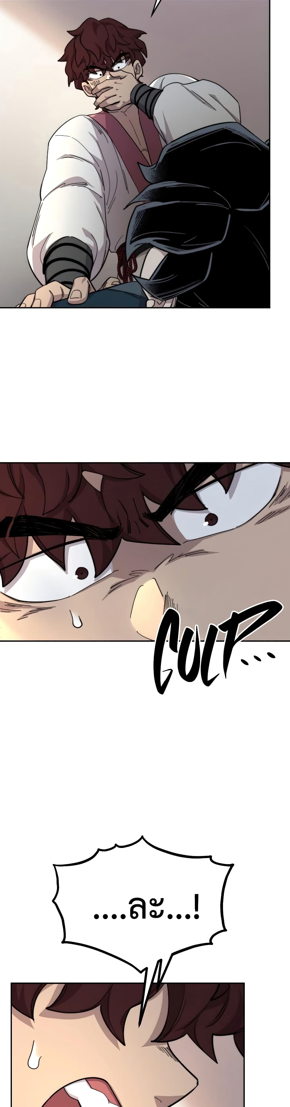 Return of the Mountain Hua Sect page 34