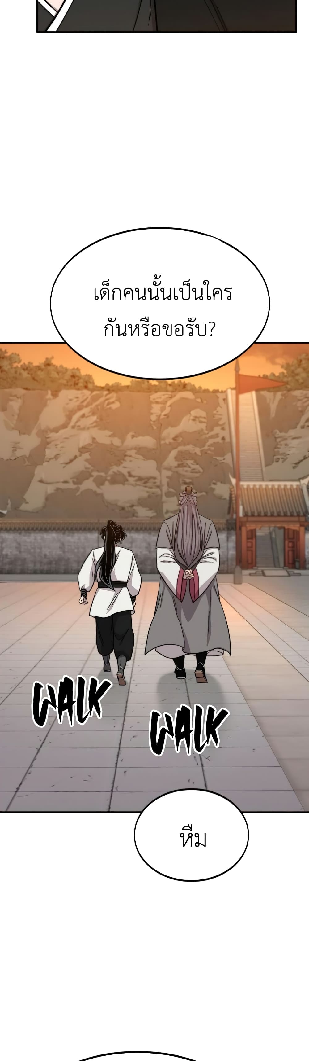 Return of the Mountain Hua Sect page 43