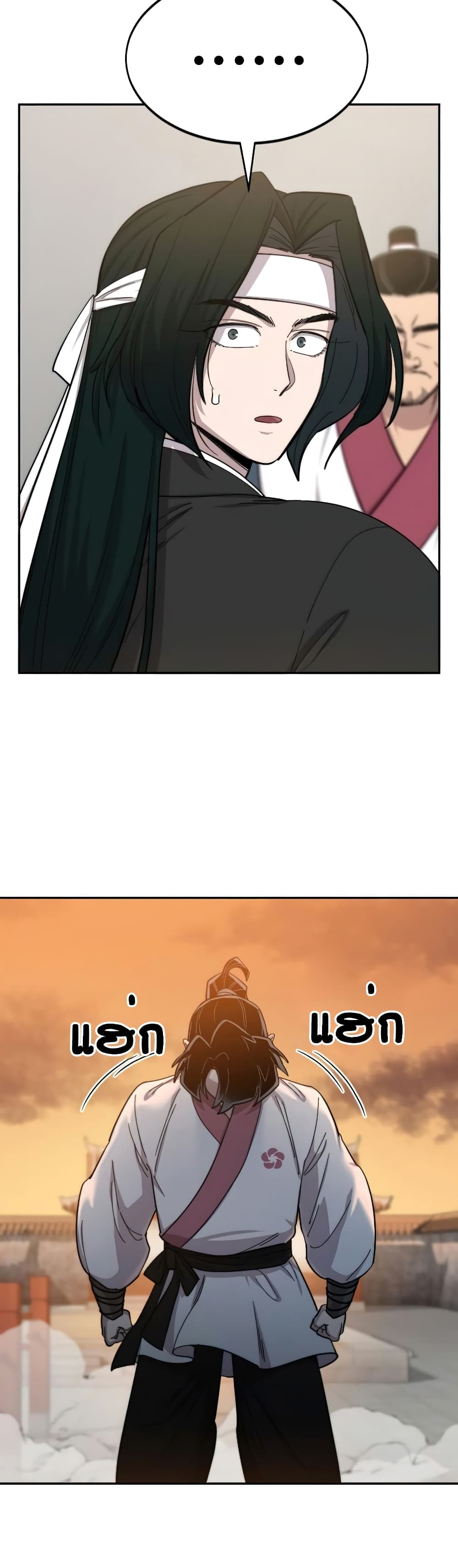 Return of the Mountain Hua Sect page 59