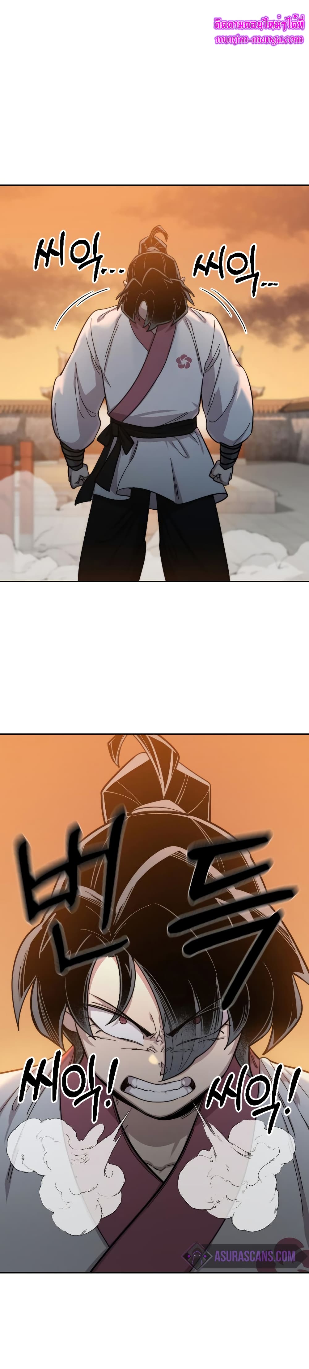 Return of the Mountain Hua Sect page 1