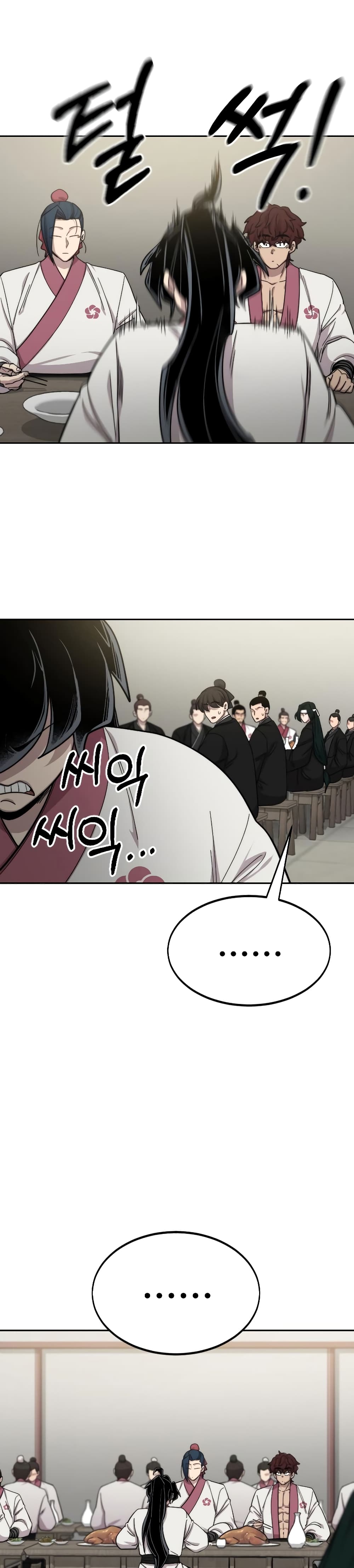 Return of the Mountain Hua Sect page 3