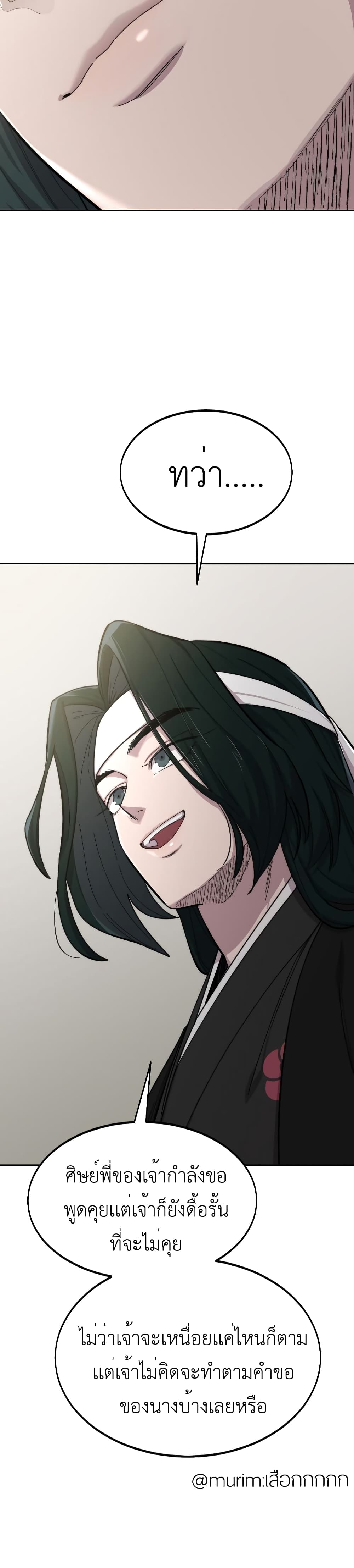 Return of the Mountain Hua Sect page 39