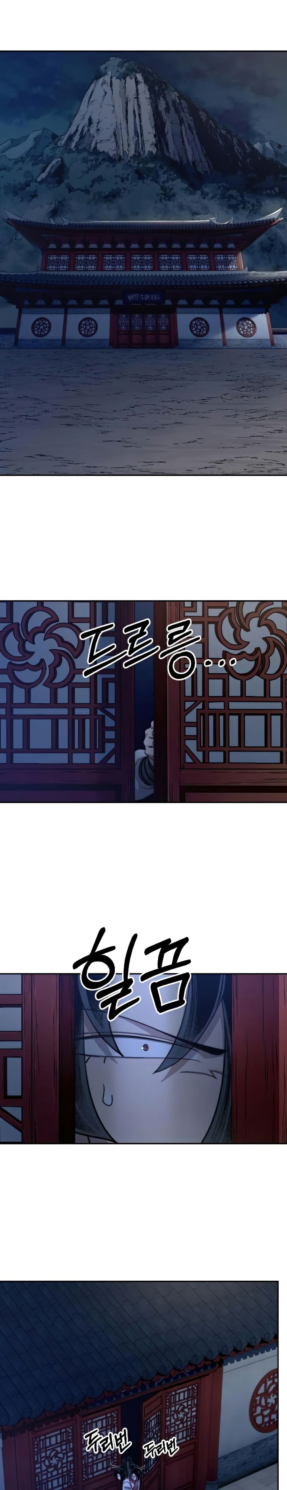 Return of the Mountain Hua Sect page 14