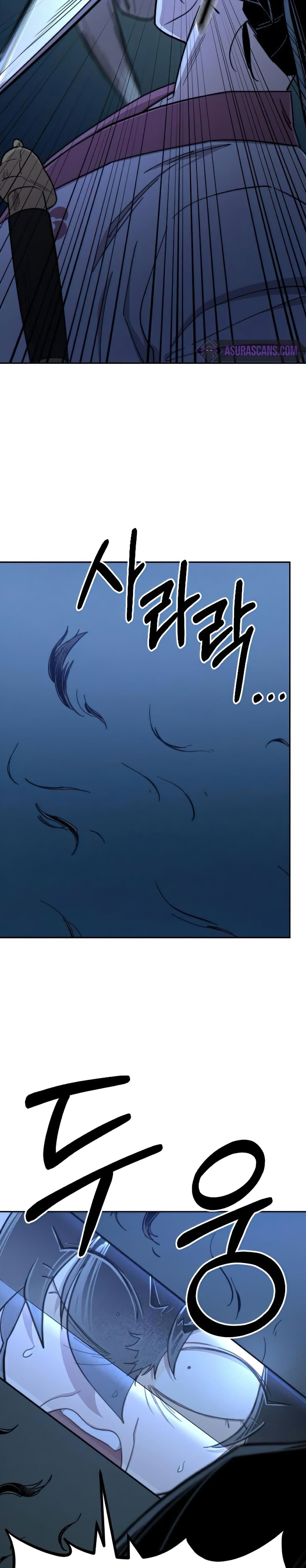 Return of the Mountain Hua Sect page 24