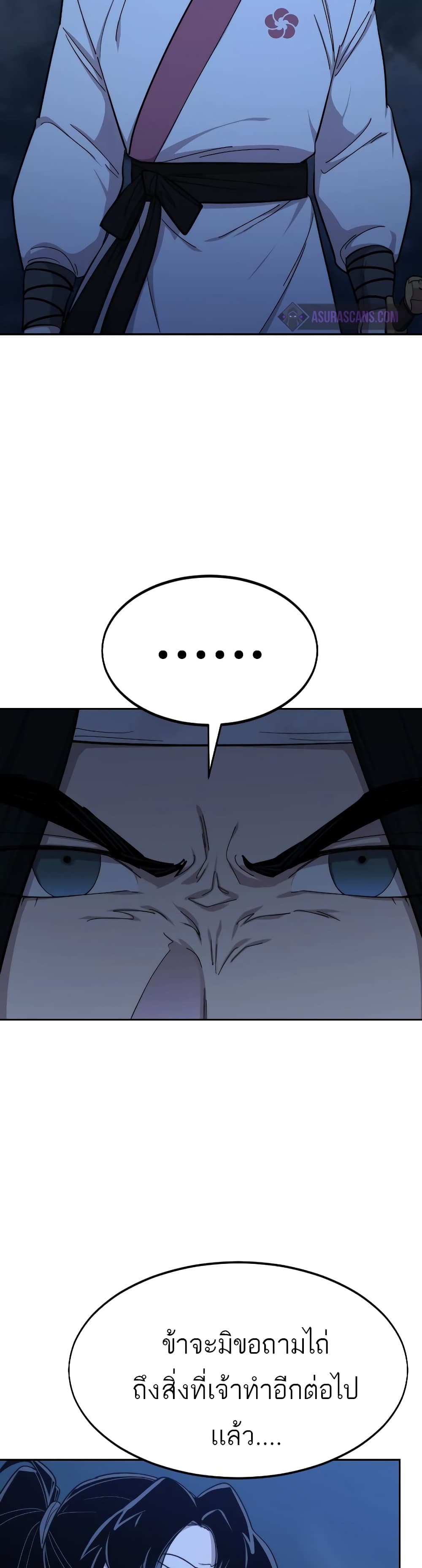 Return of the Mountain Hua Sect page 22