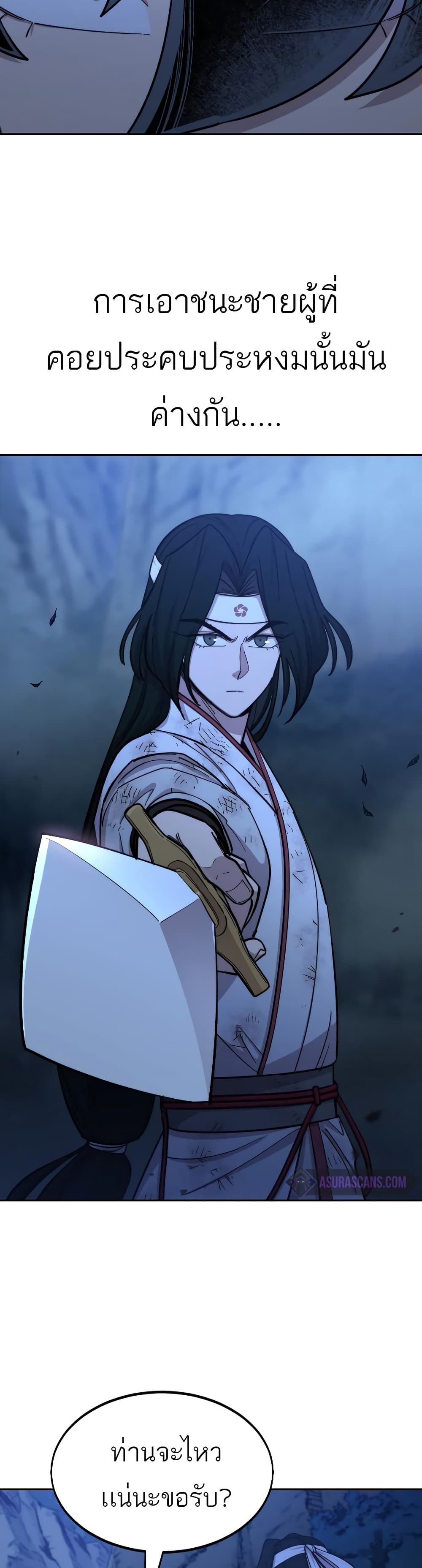 Return of the Mountain Hua Sect page 29