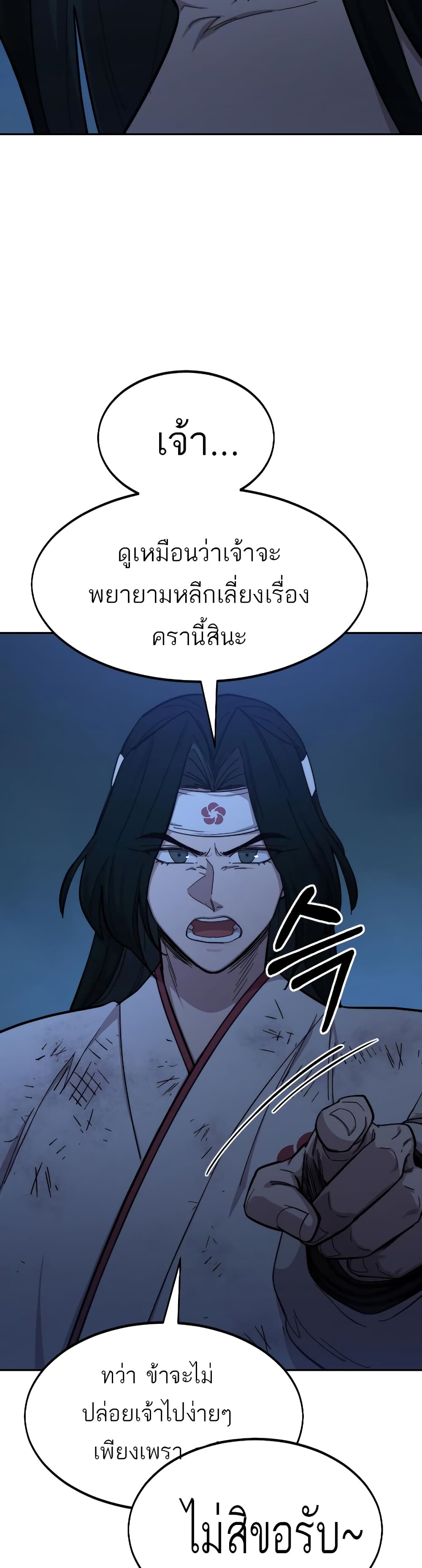 Return of the Mountain Hua Sect page 38