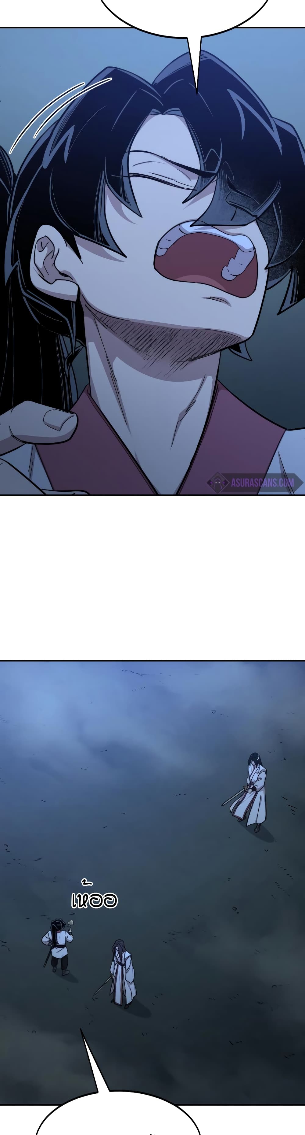 Return of the Mountain Hua Sect page 39