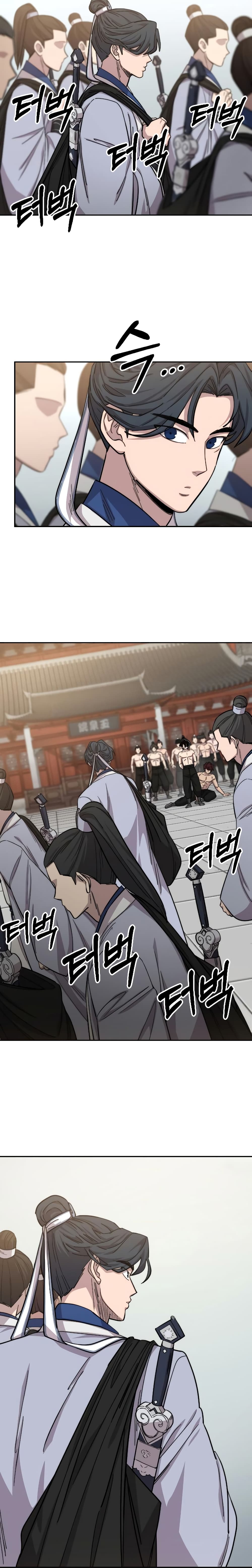 Return of the Mountain Hua Sect page 26