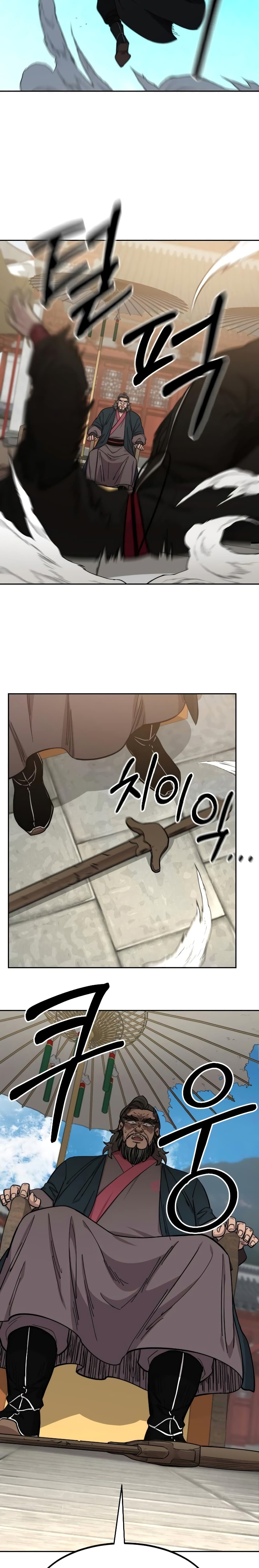 Return of the Mountain Hua Sect page 17
