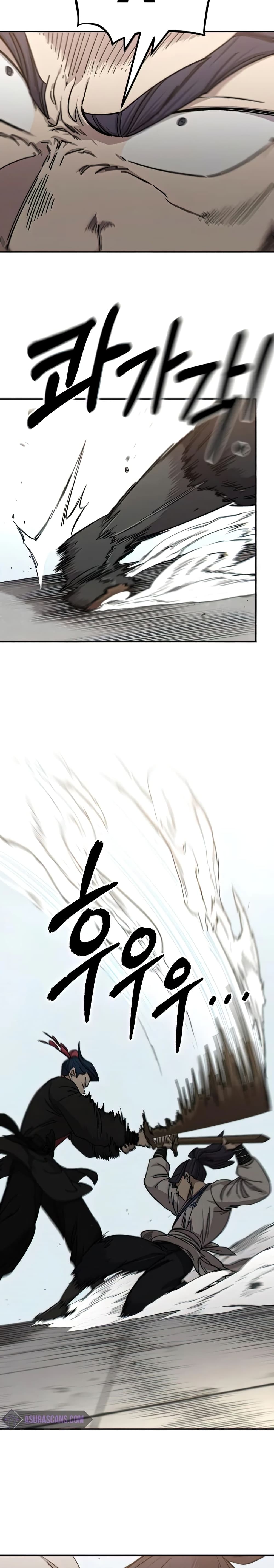 Return of the Mountain Hua Sect page 2