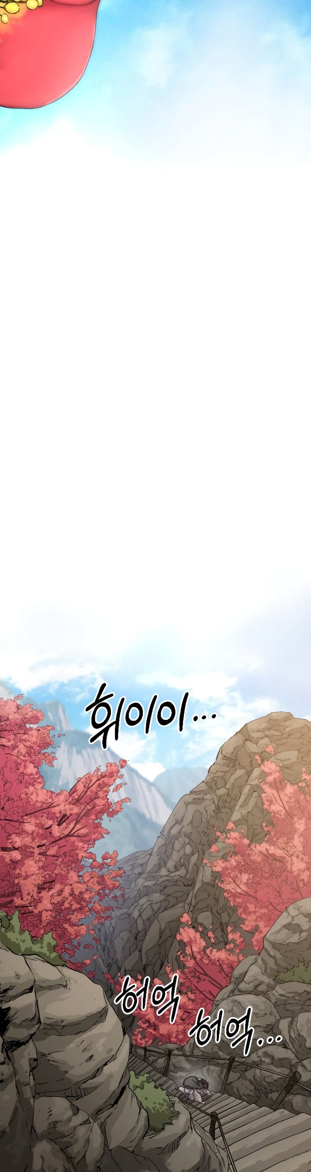 Return of the Mountain Hua Sect page 17