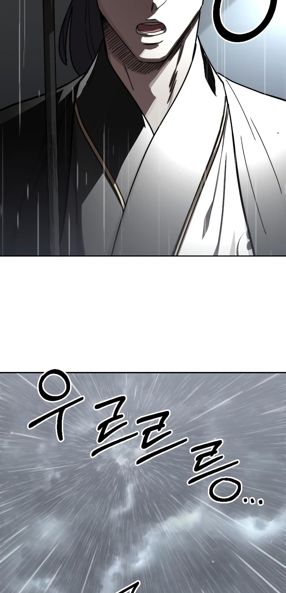 Return of the Mountain Hua Sect page 21