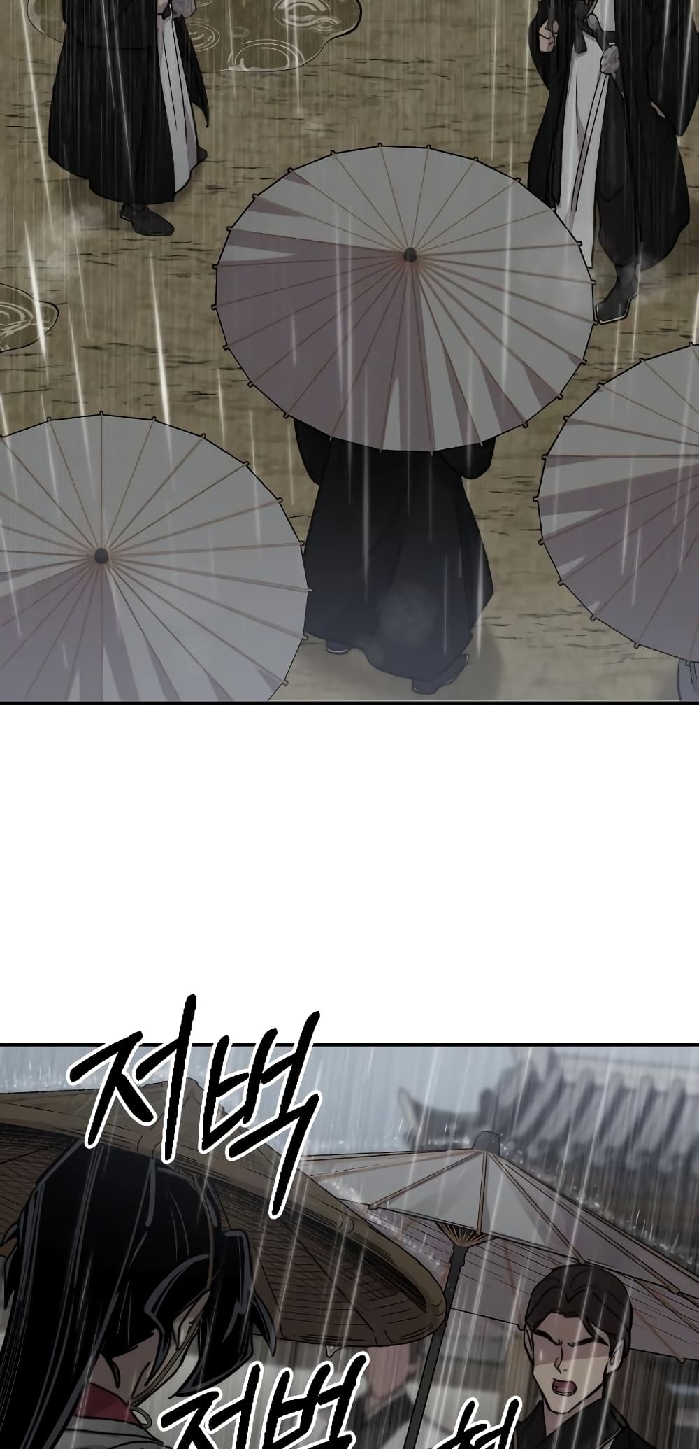 Return of the Mountain Hua Sect page 36