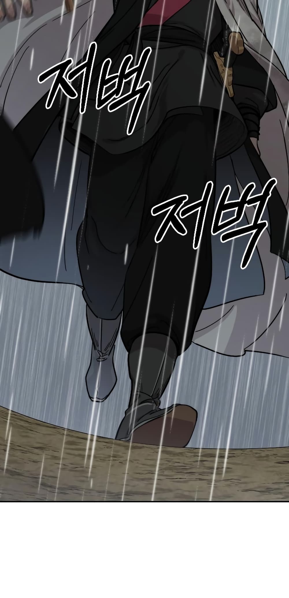 Return of the Mountain Hua Sect page 39
