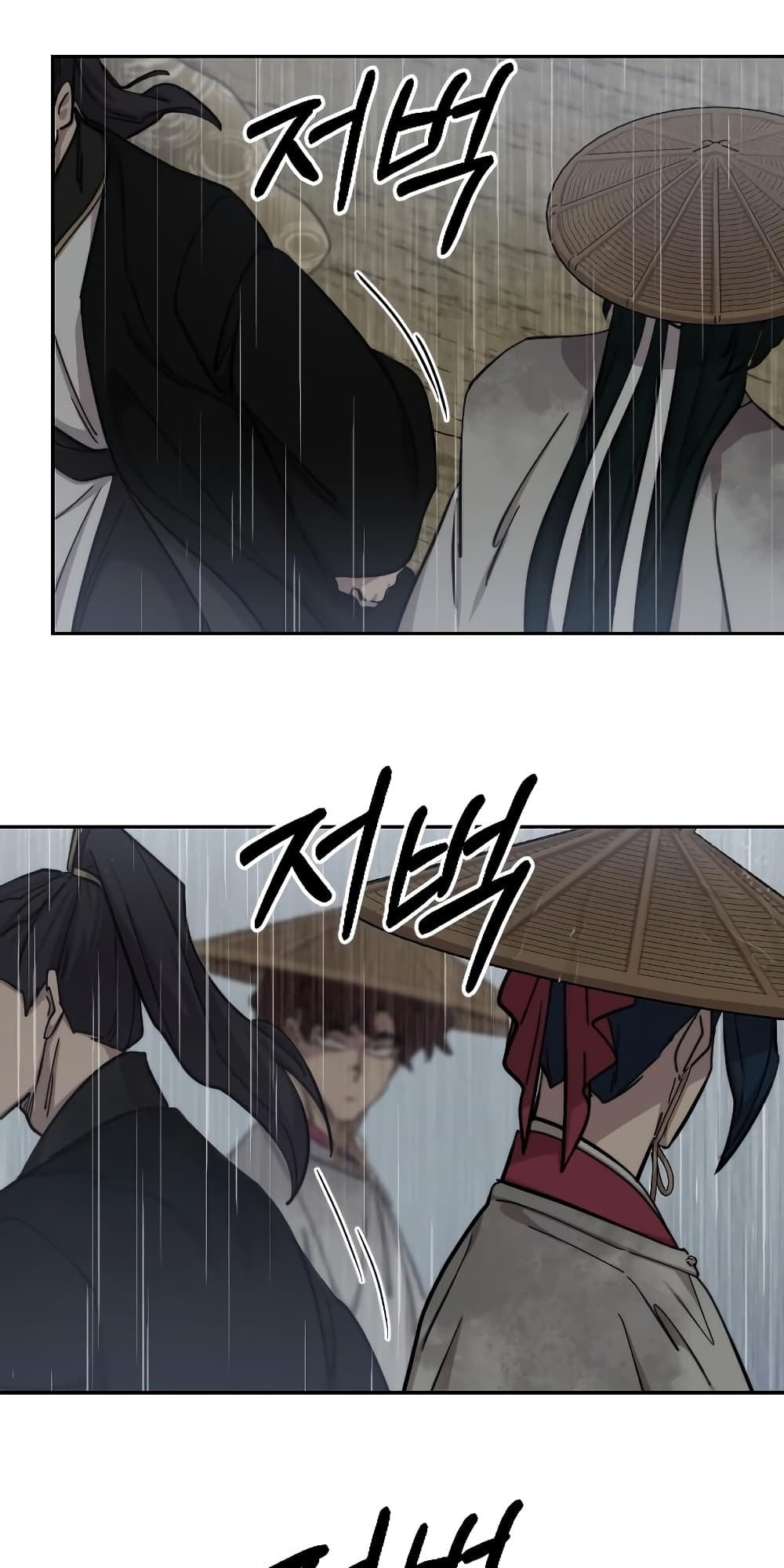 Return of the Mountain Hua Sect page 14