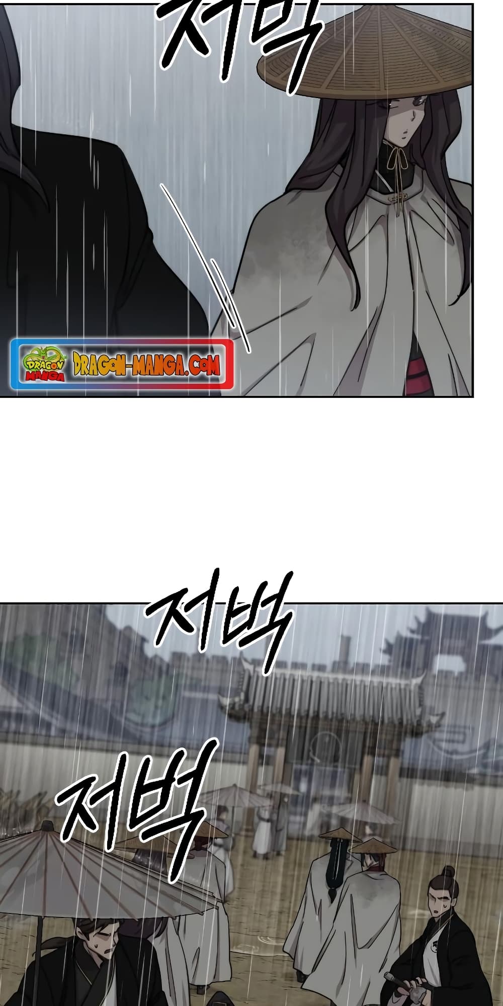 Return of the Mountain Hua Sect page 15