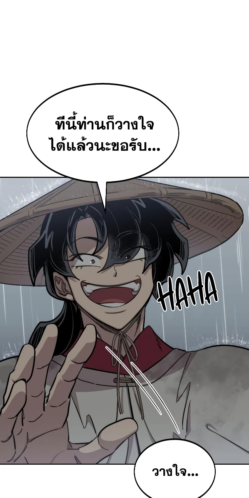 Return of the Mountain Hua Sect page 19